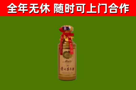 茂县烟酒回收30年茅台酒.jpg