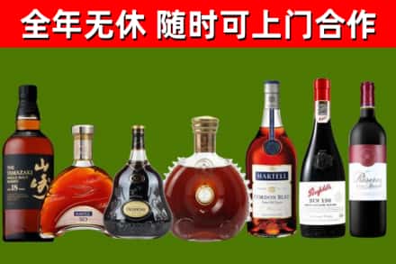 茂县回收红酒
