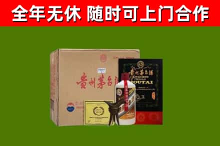 茂县烟酒回收汉帝茅台酒.jpg