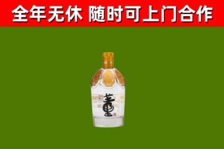茂县烟酒回收董酒.jpg