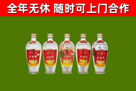 茂县烟酒回收公斤五粮液.jpg
