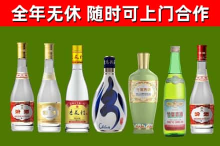 茂县回收老汾酒