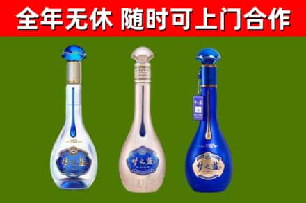 茂县烟酒回收梦之蓝系列.jpg