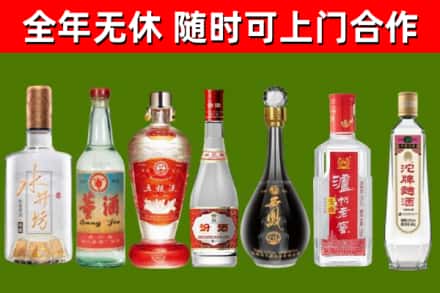 茂县回收名酒