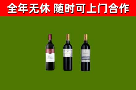 茂县回收拉菲红酒