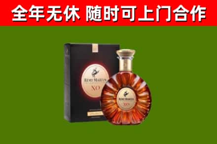 茂县烟酒回收人头马XO洋酒.jpg