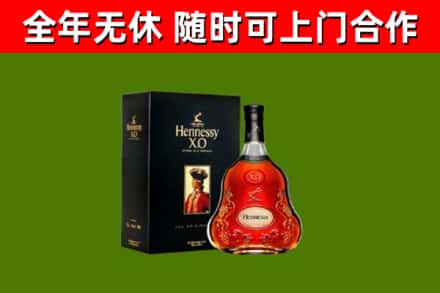 茂县回收轩尼诗洋酒